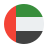 ОАЭ
