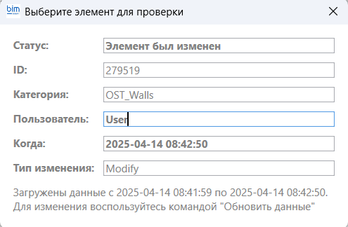 Revit Server Downloader